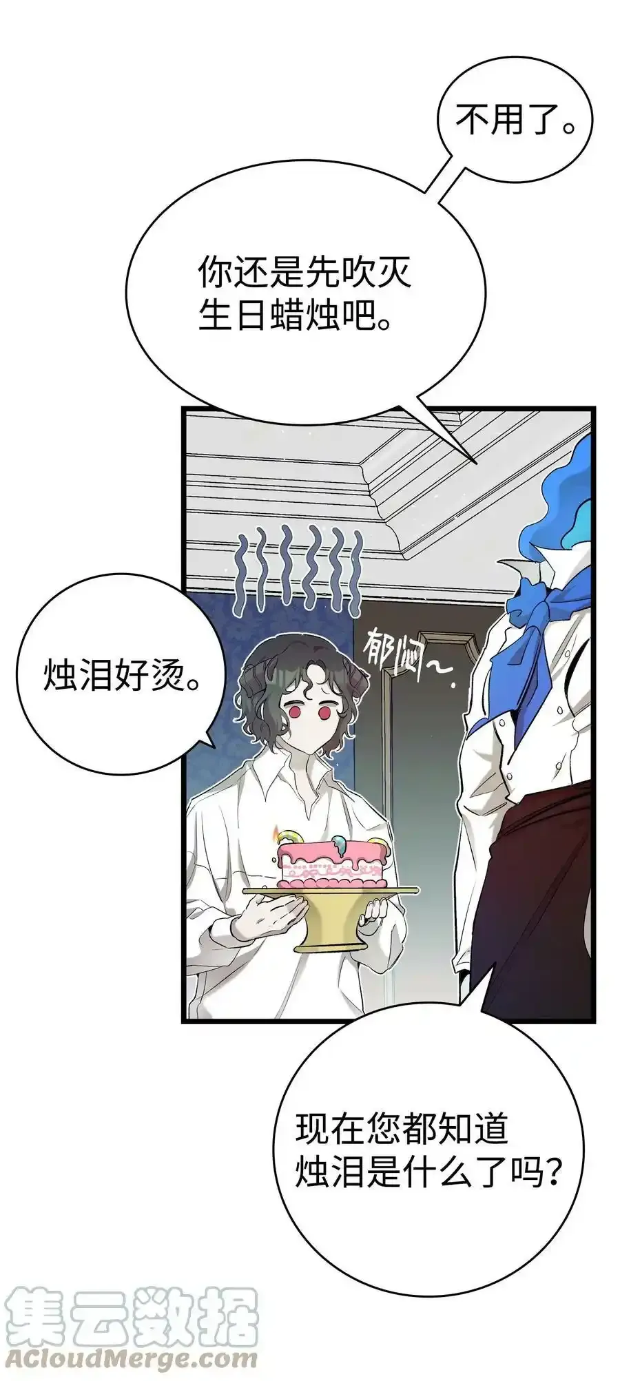 176 直男发言42