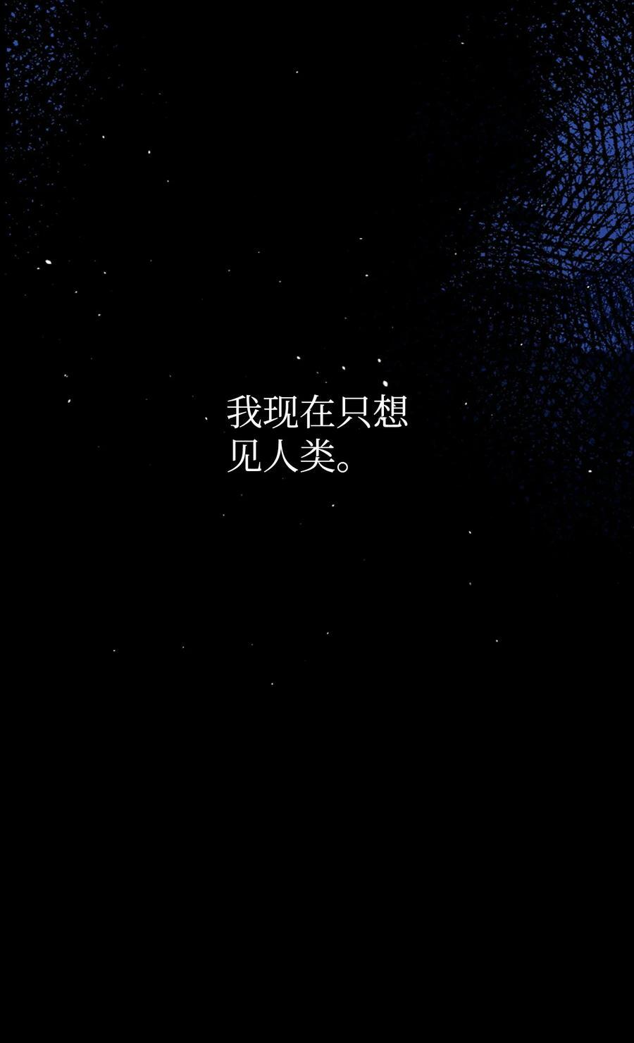 186 跳海解脱76
