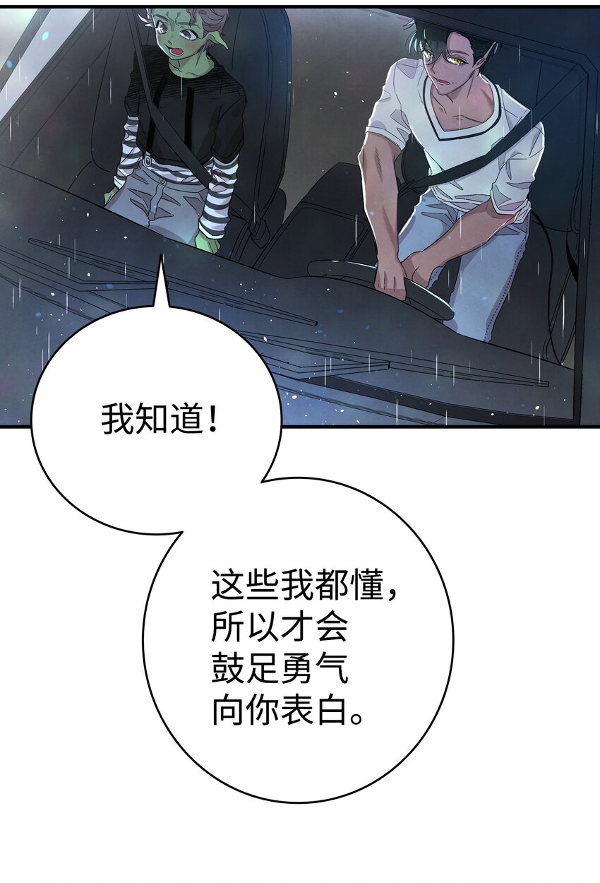 113 表白被拒34