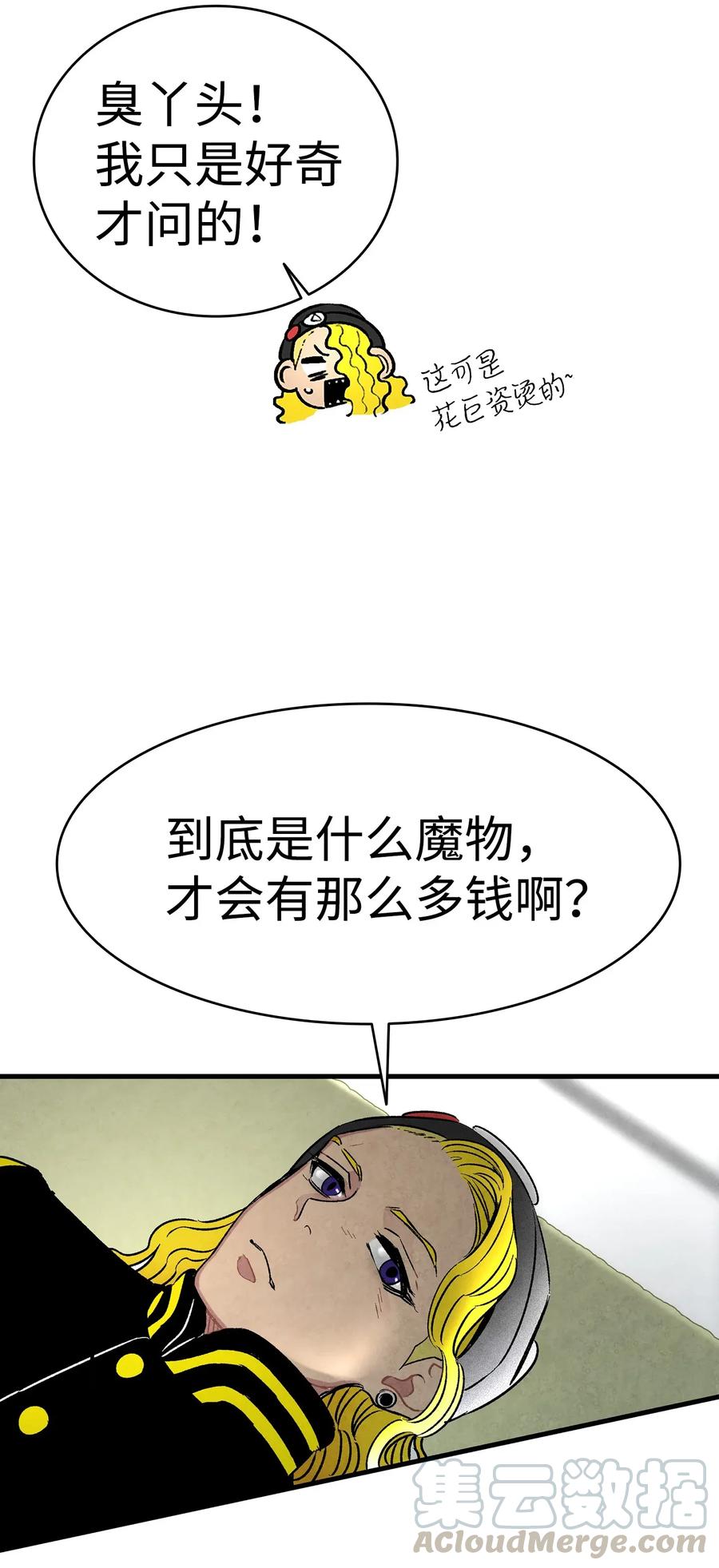 23 小偷36