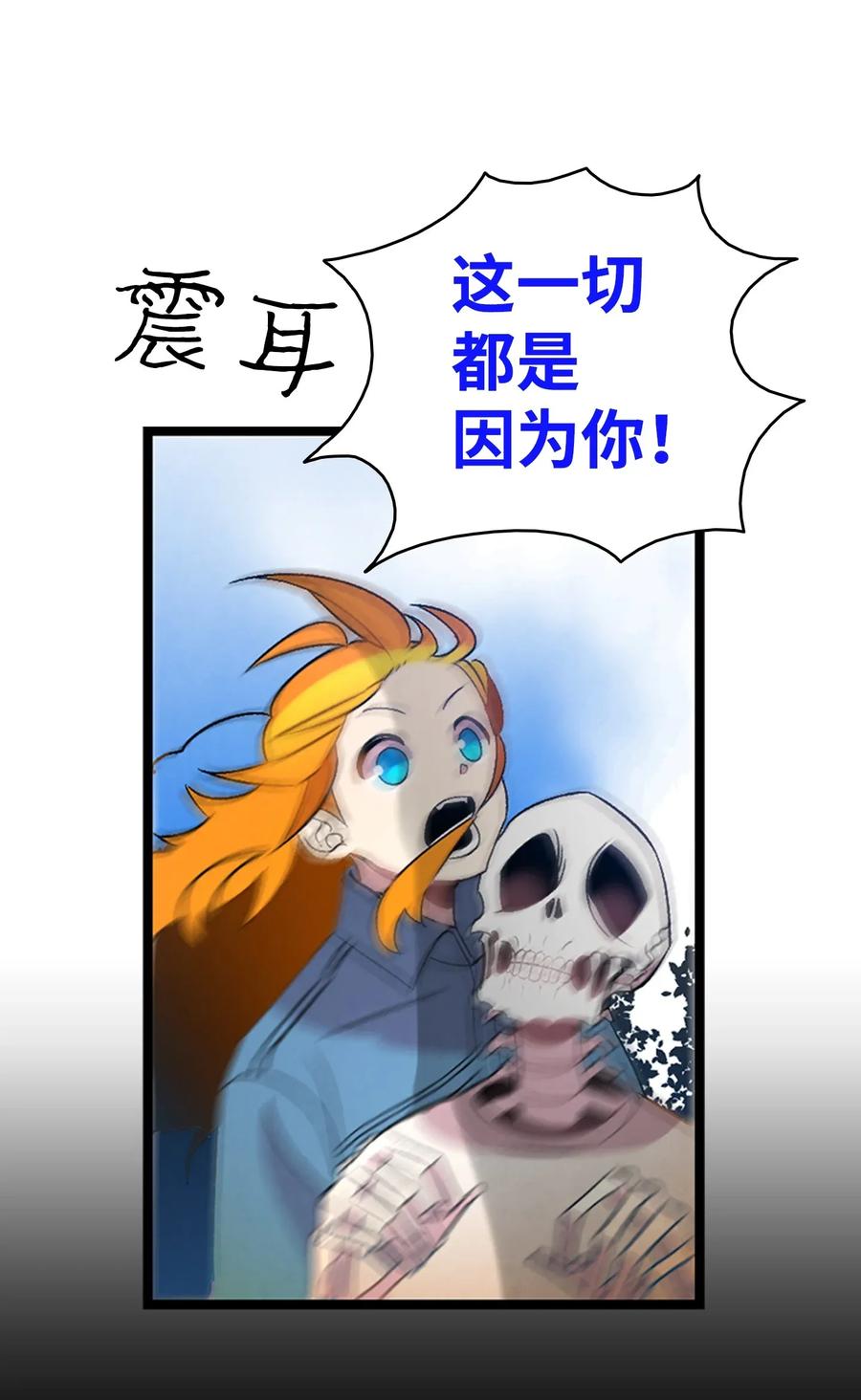 30 龙62