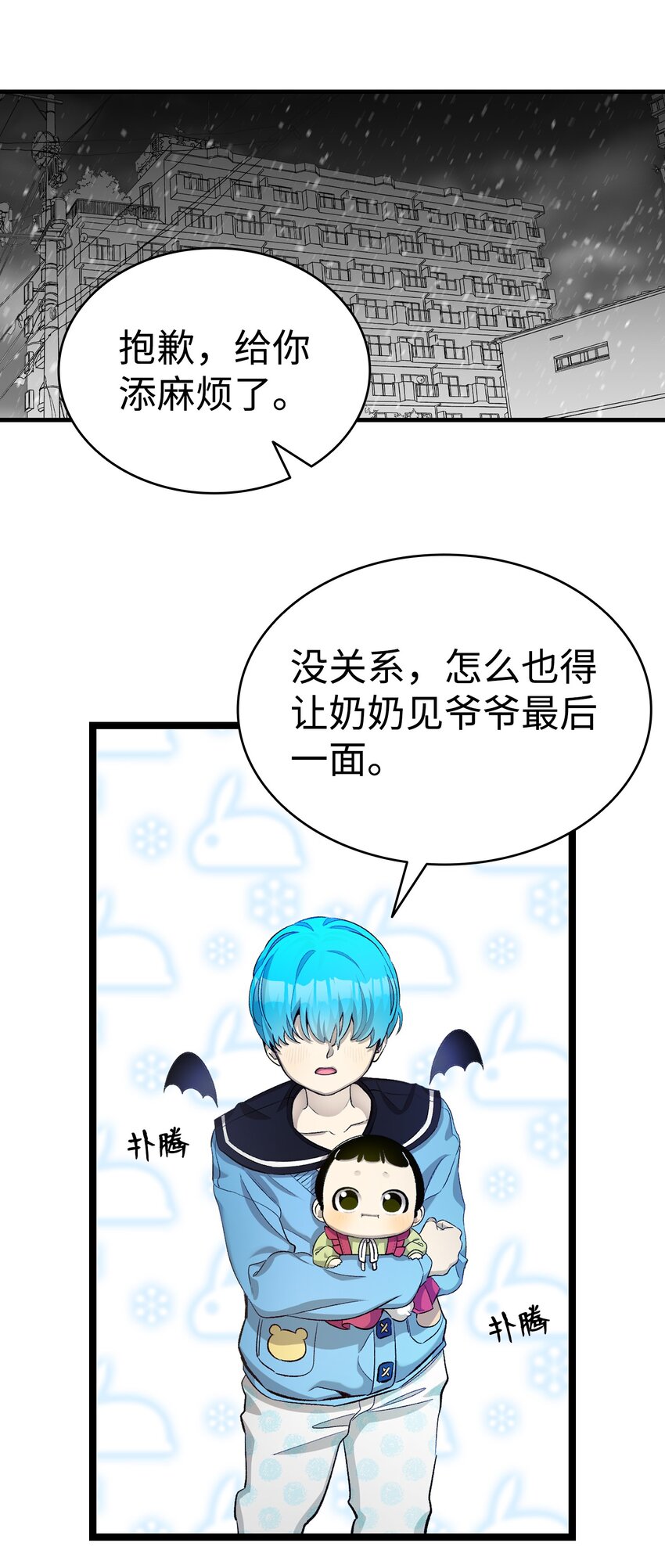 154 空床60