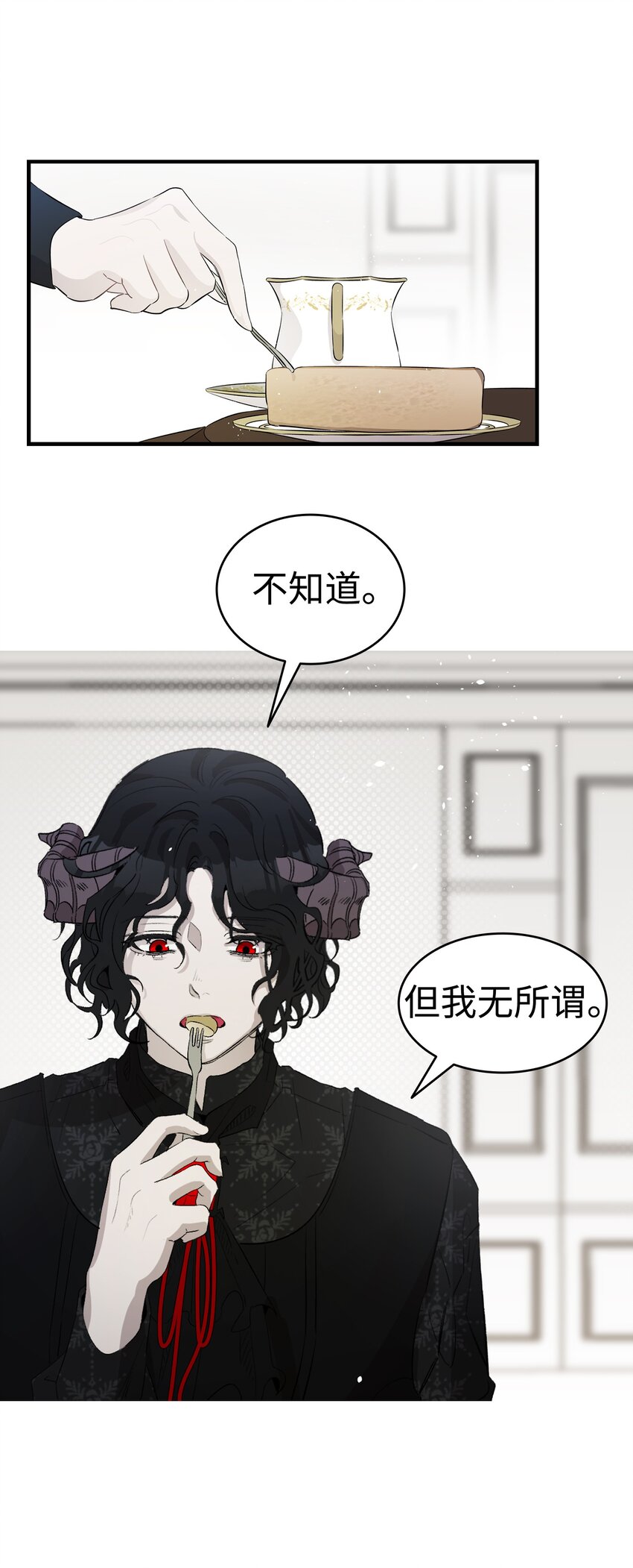 144 蝴蝶的身世26