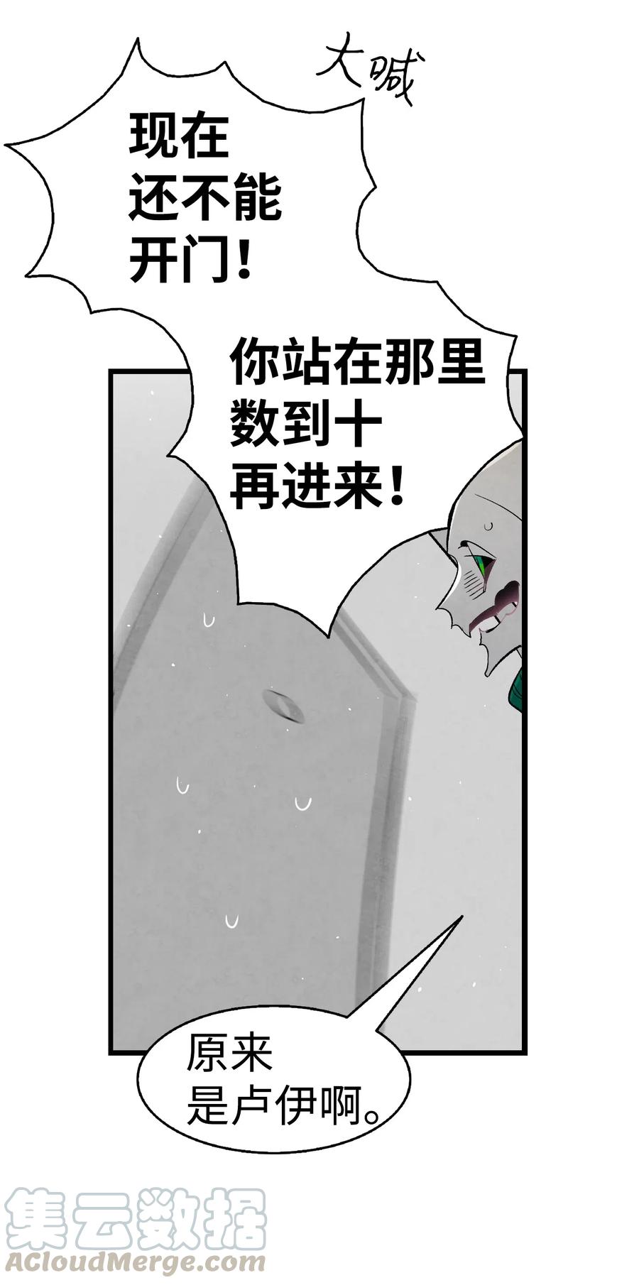 65 被盯上了36