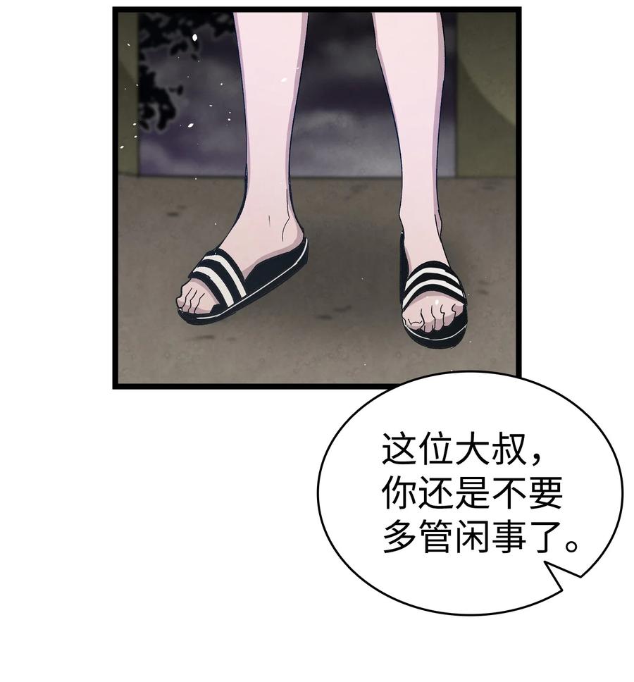 103 发现逃犯10