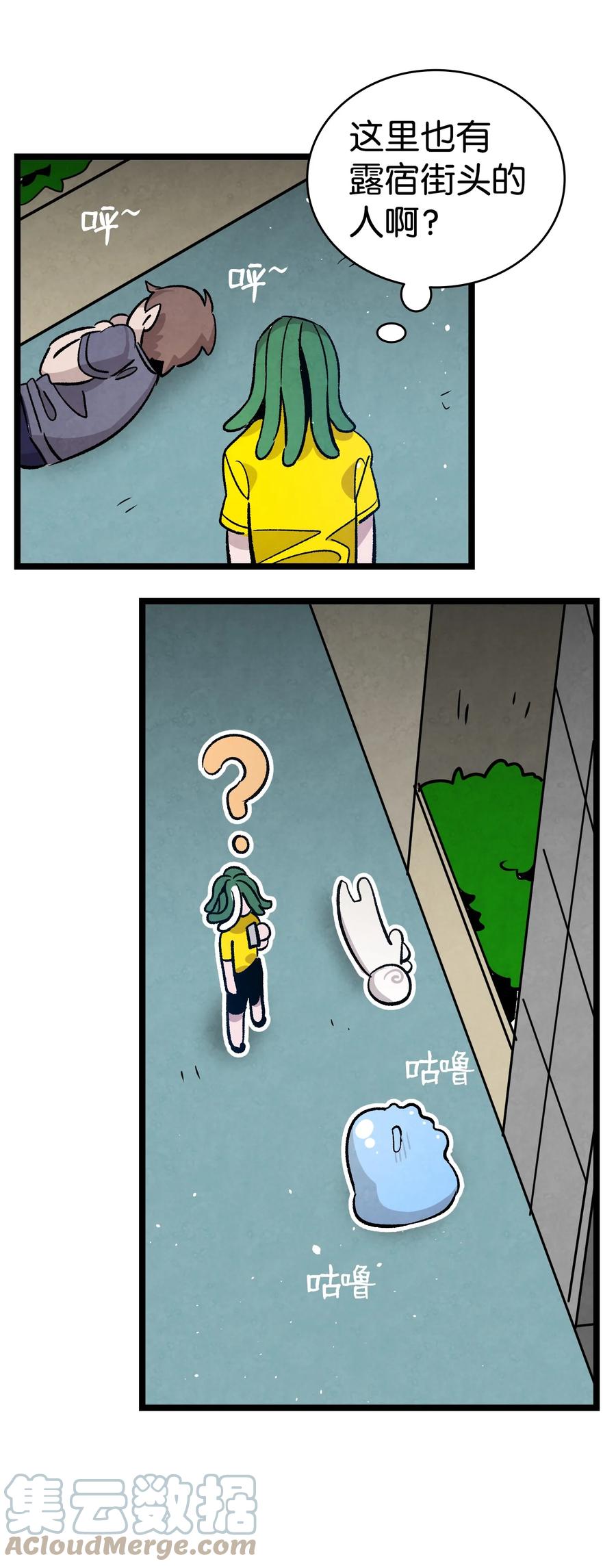 103 发现逃犯21