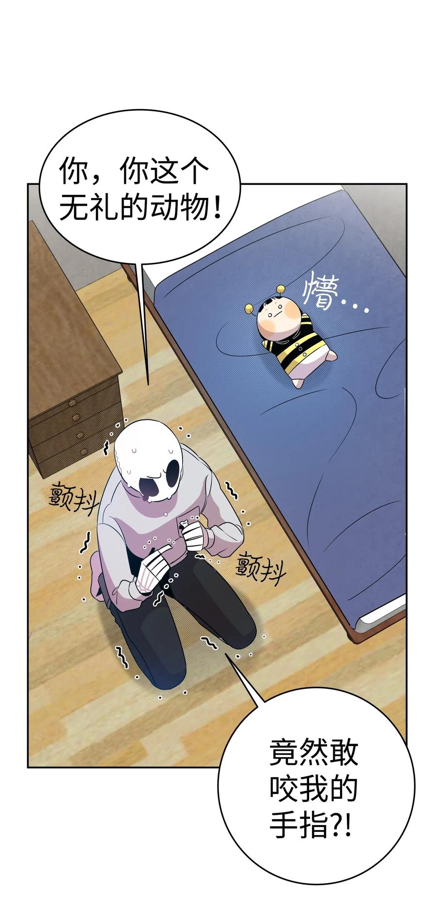 33 魔王大人47