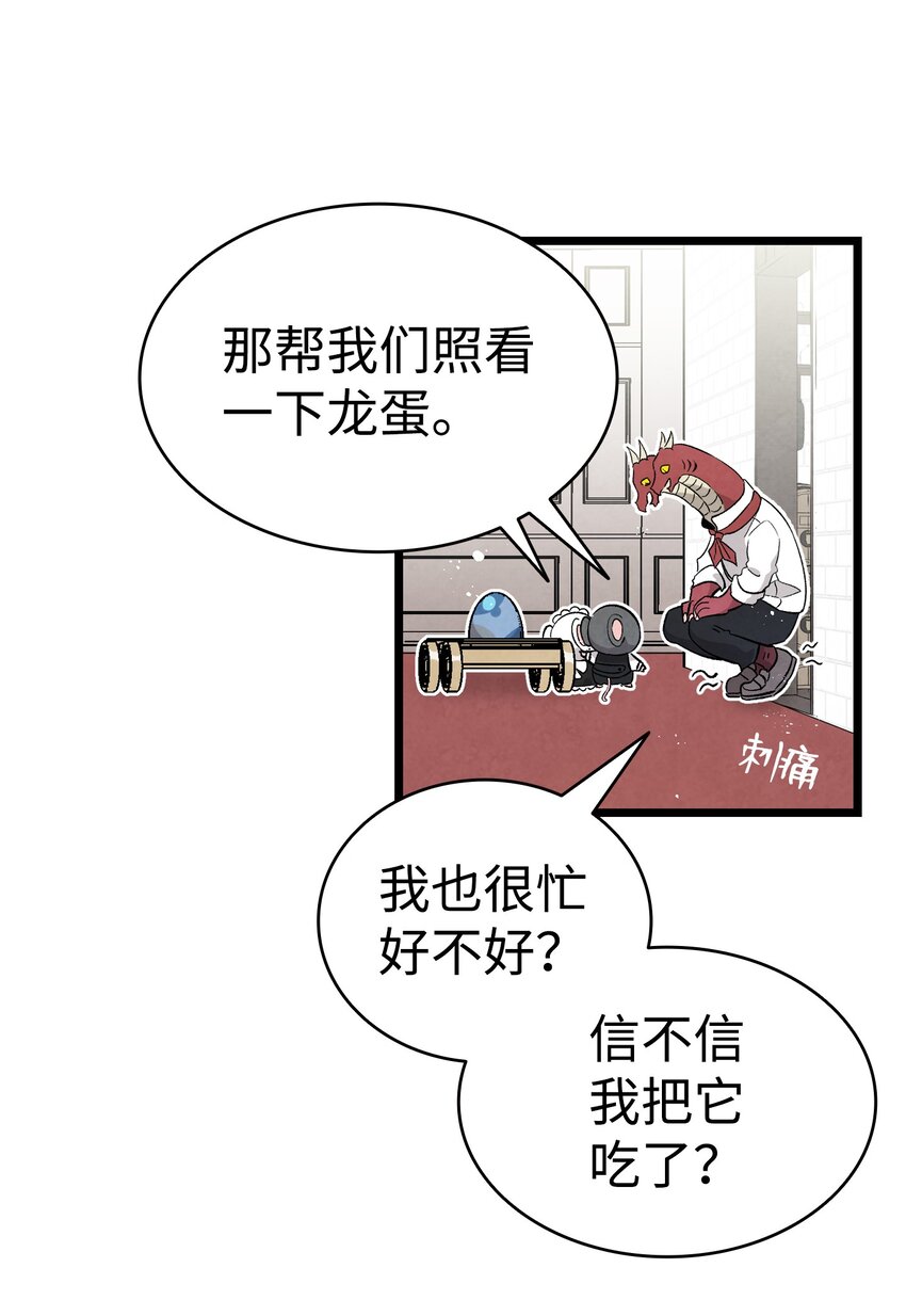 137 骚扰30