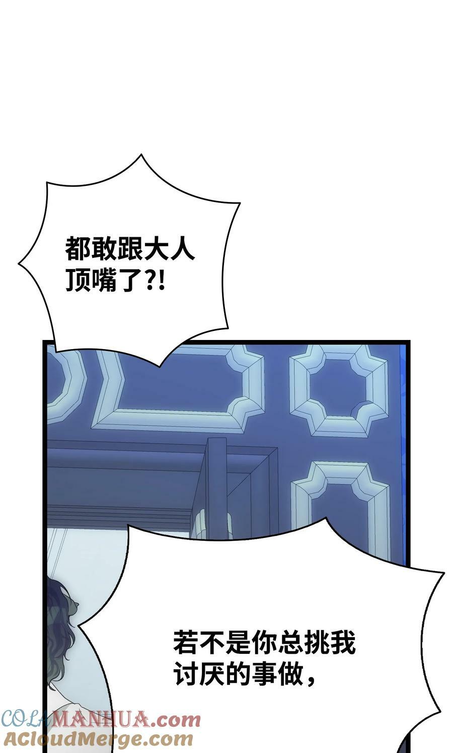 202 接纳57