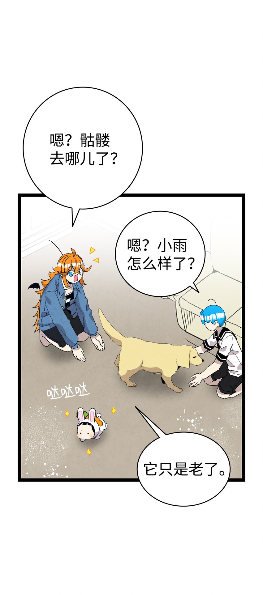 129 被明星追踪33