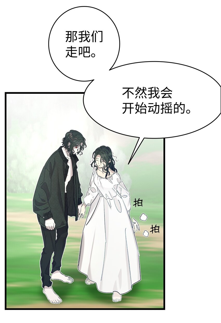 165 初到城堡49