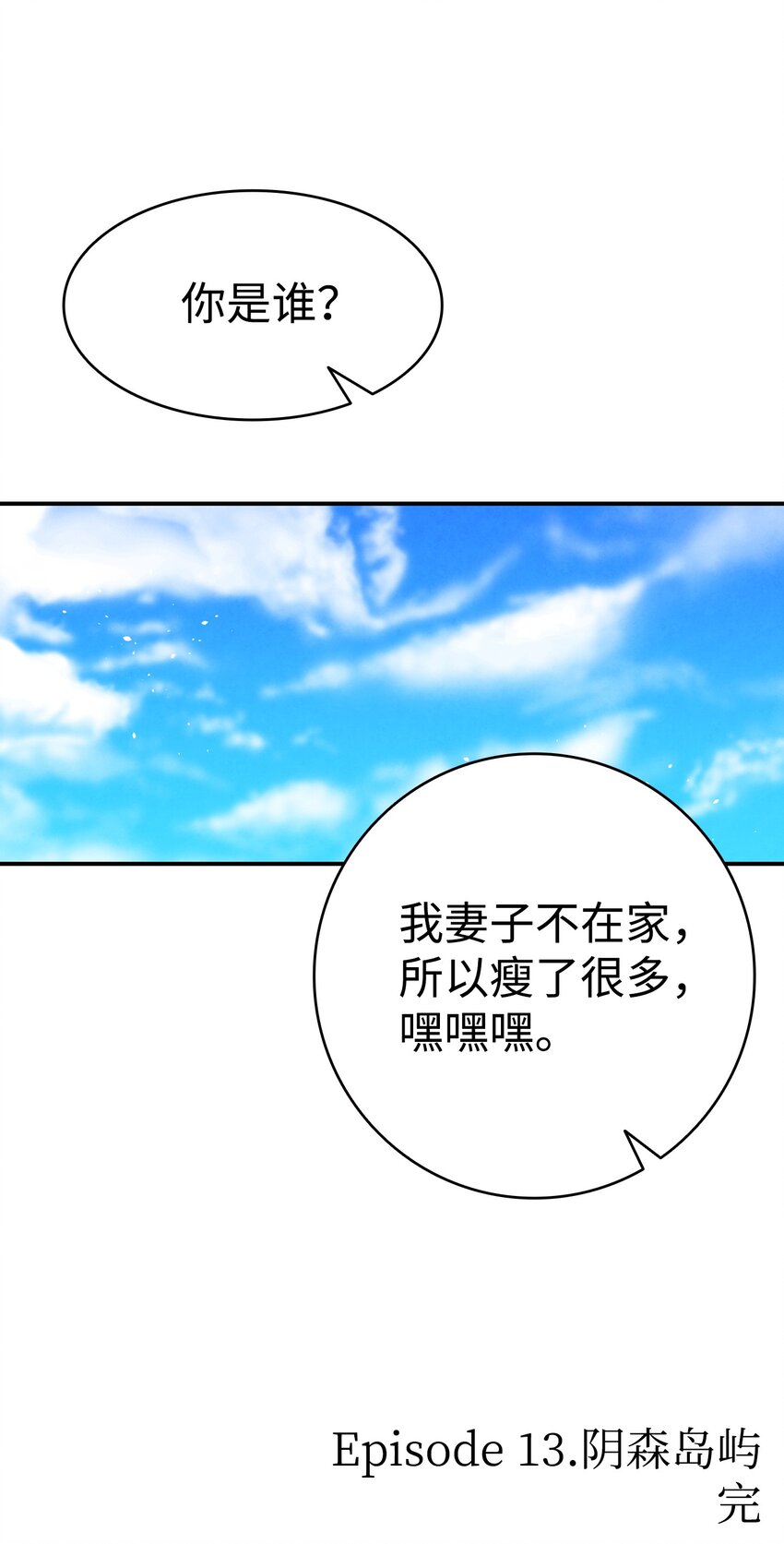 114 长牙齿73