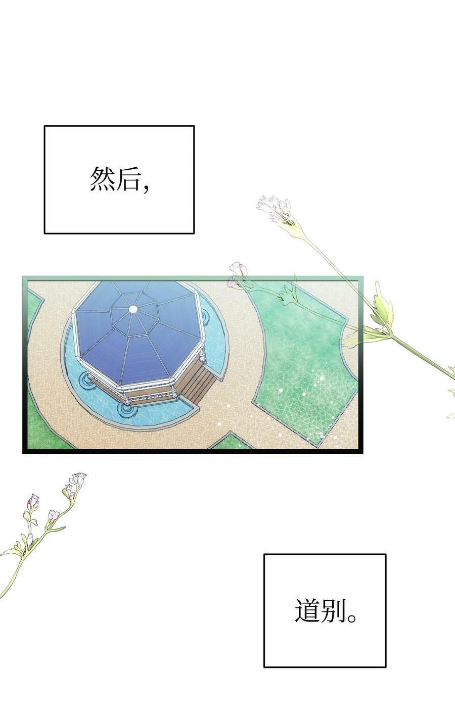 200 离别前夕35