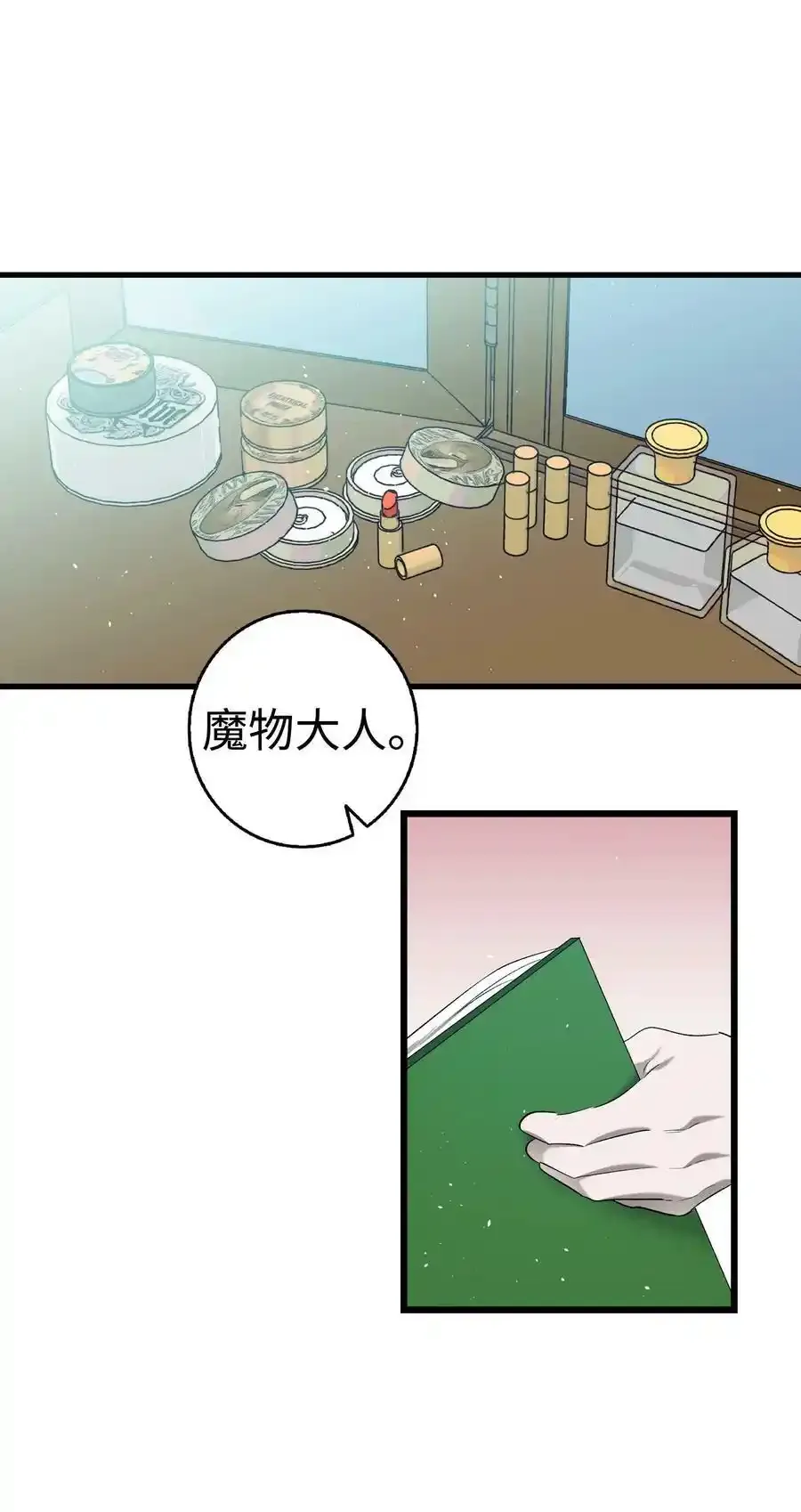 176 直男发言56