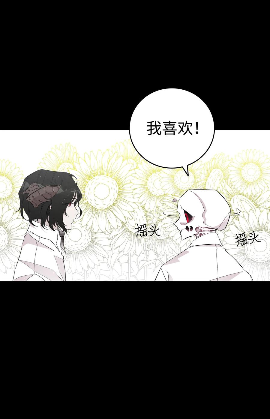 94 观念的差异43