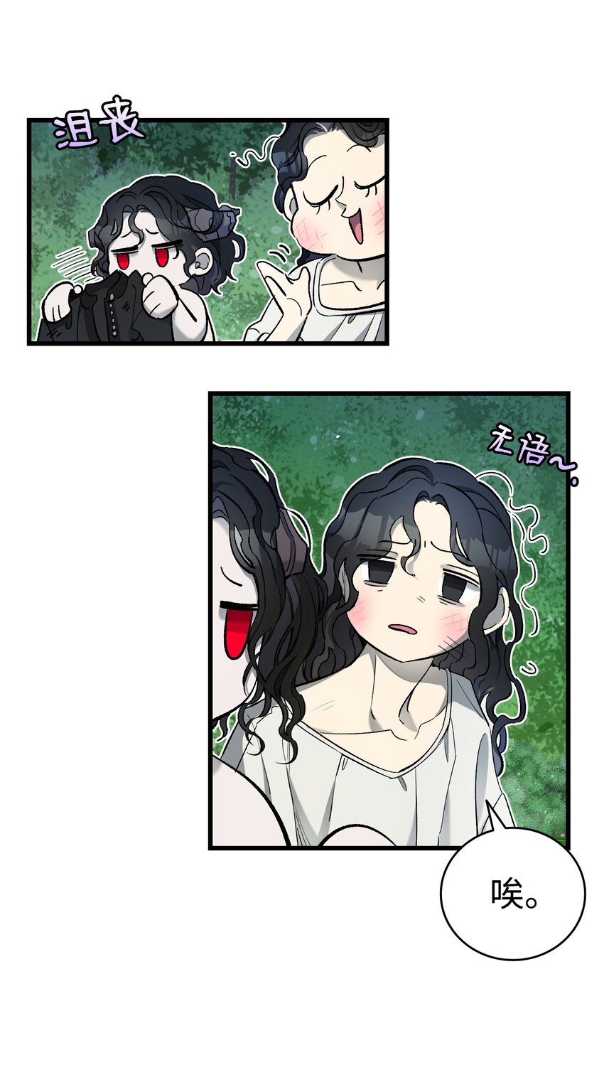 164 来到魔界45