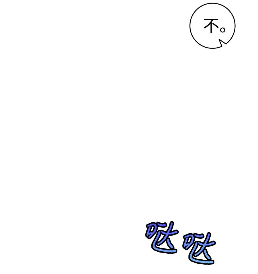 70 水母事件67