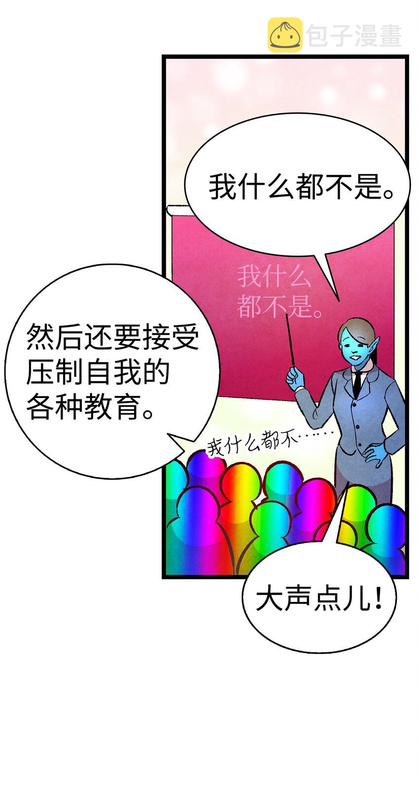 12 爱闯祸的年纪21