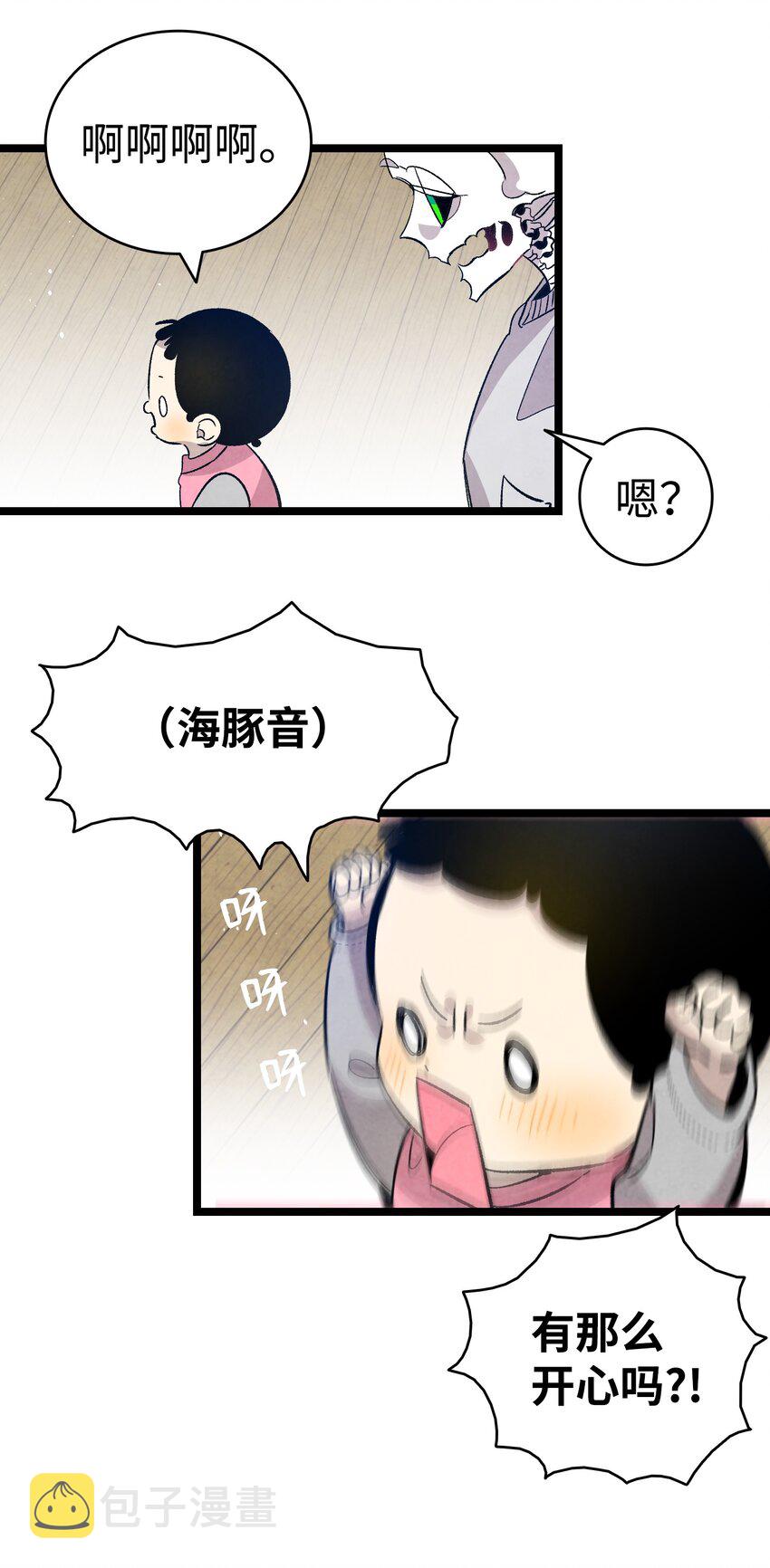 124 学说话38