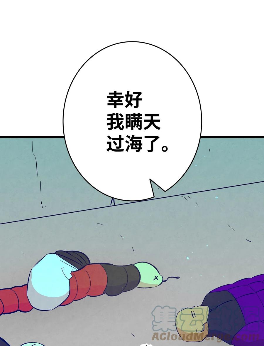 93 恩人69