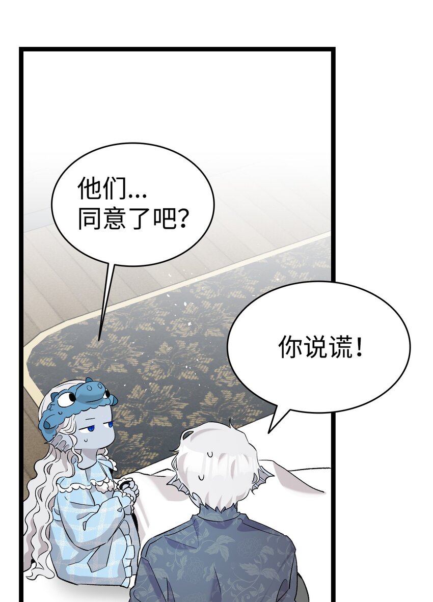 143 捣蛋鬼们61