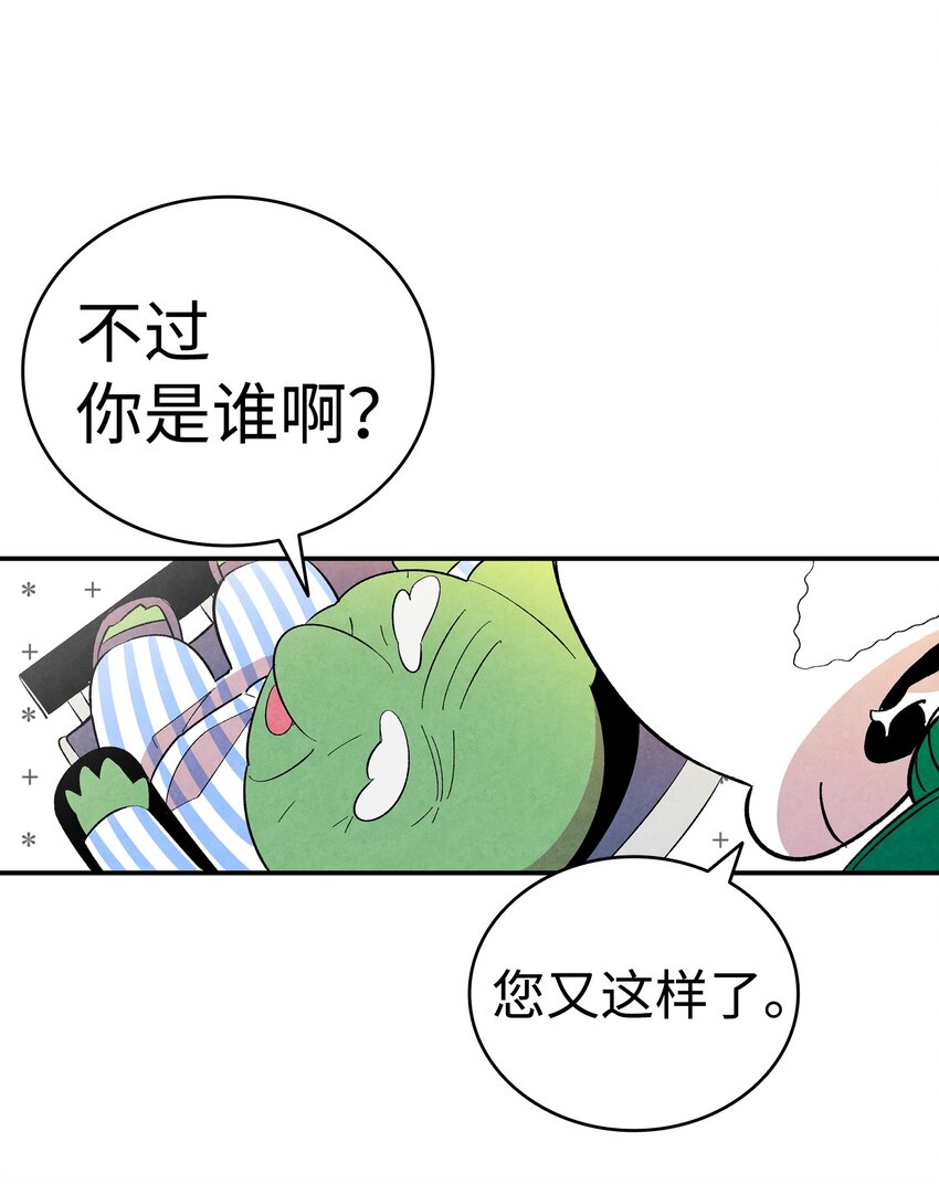 07 志愿活动52