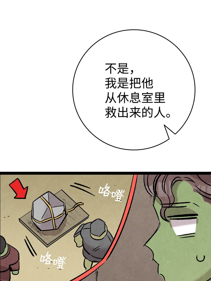 110 得到允许71