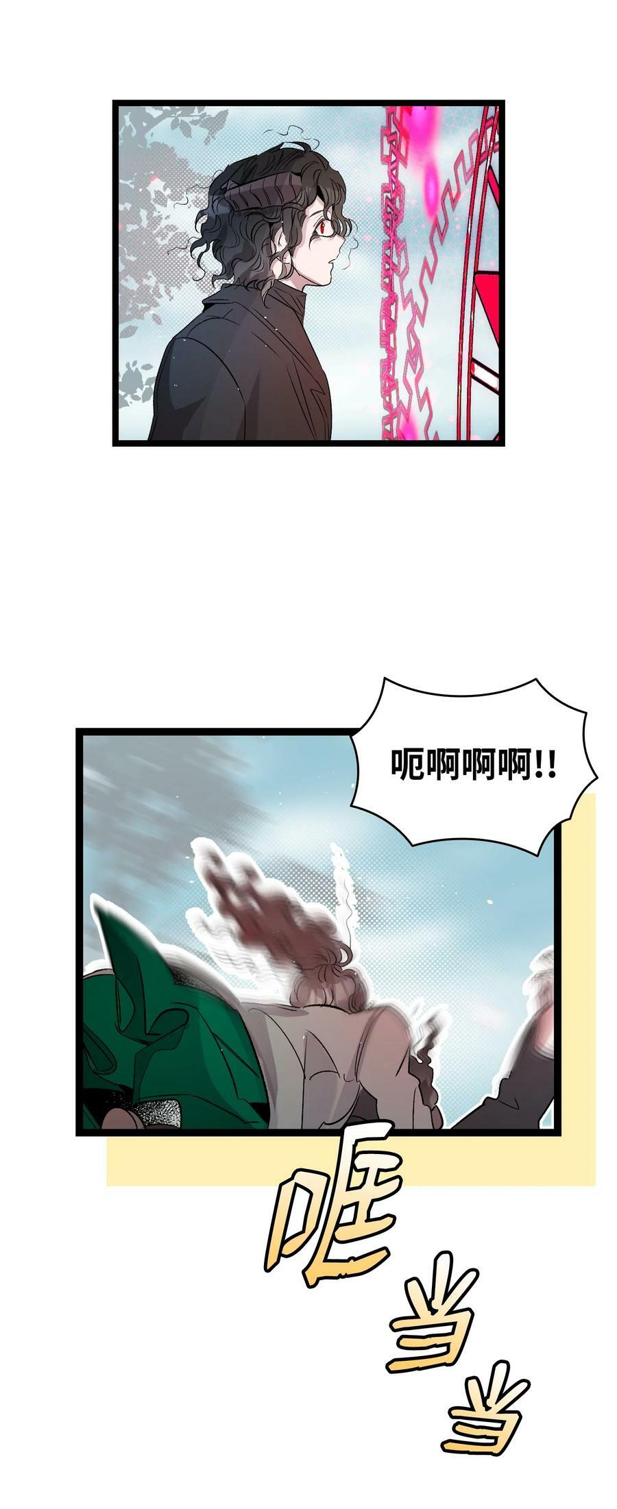 190 察言观色38