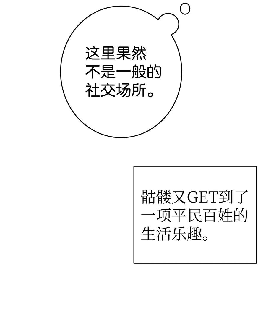 100 寻找凶手58