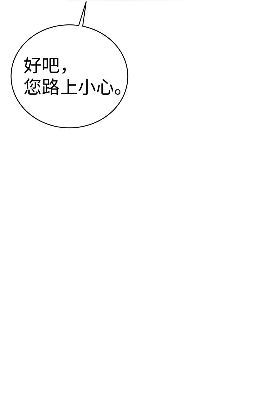 62 邀请74