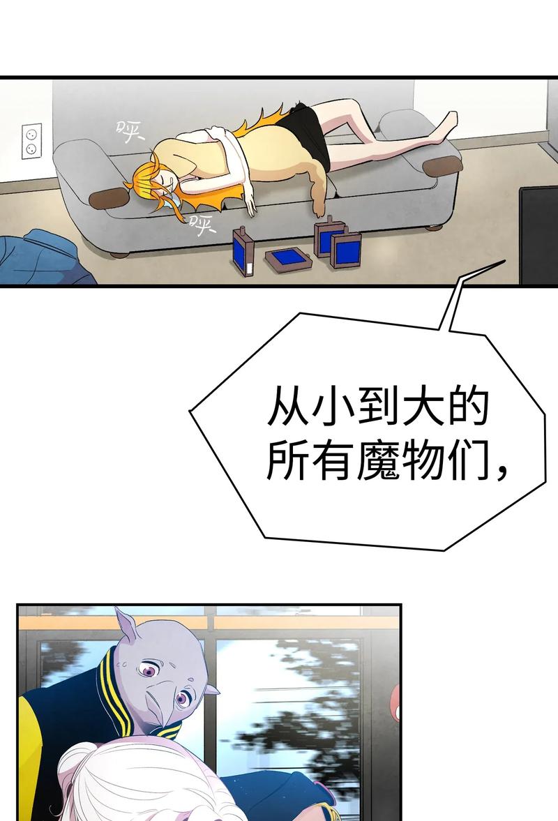 34 就是这个动物11