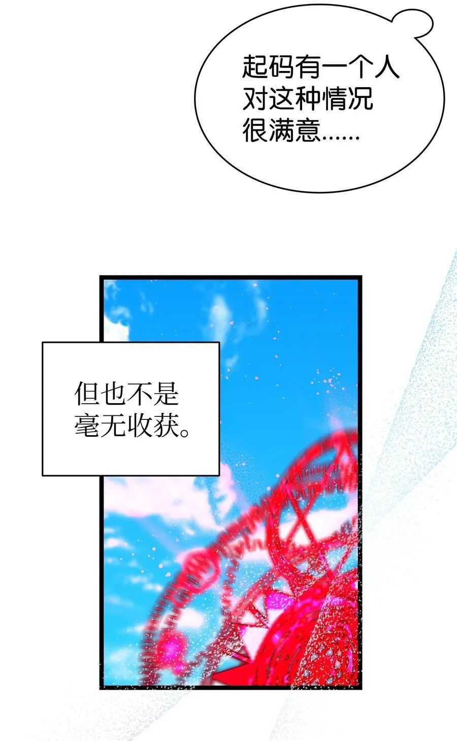 226 主动求变40