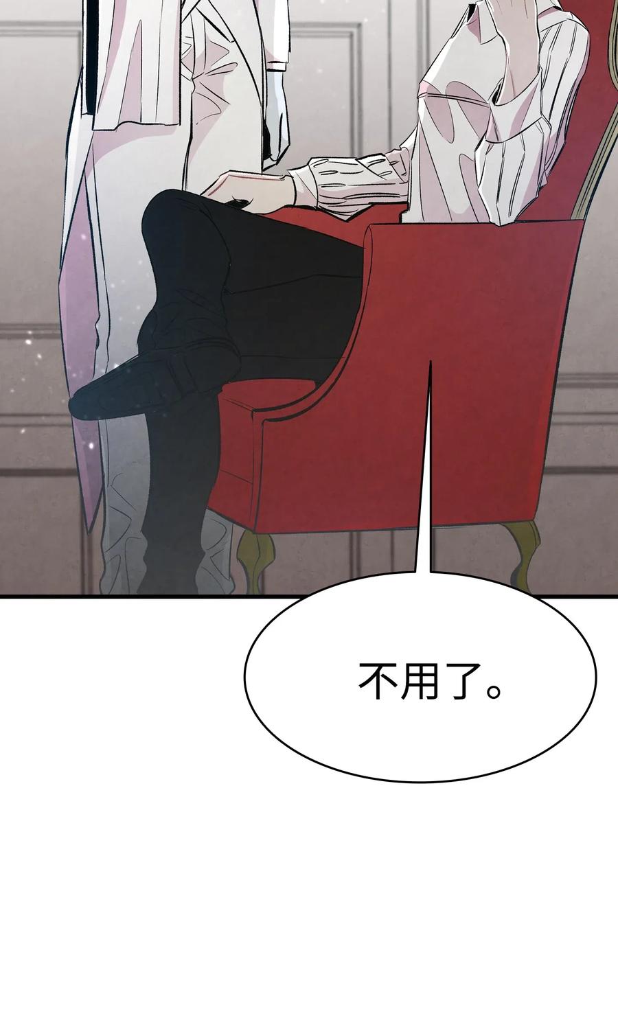 43 和蝴蝶回家52
