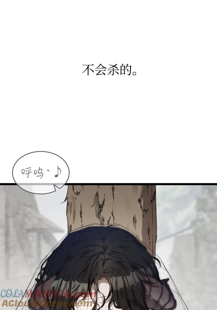 209 不再滥杀24