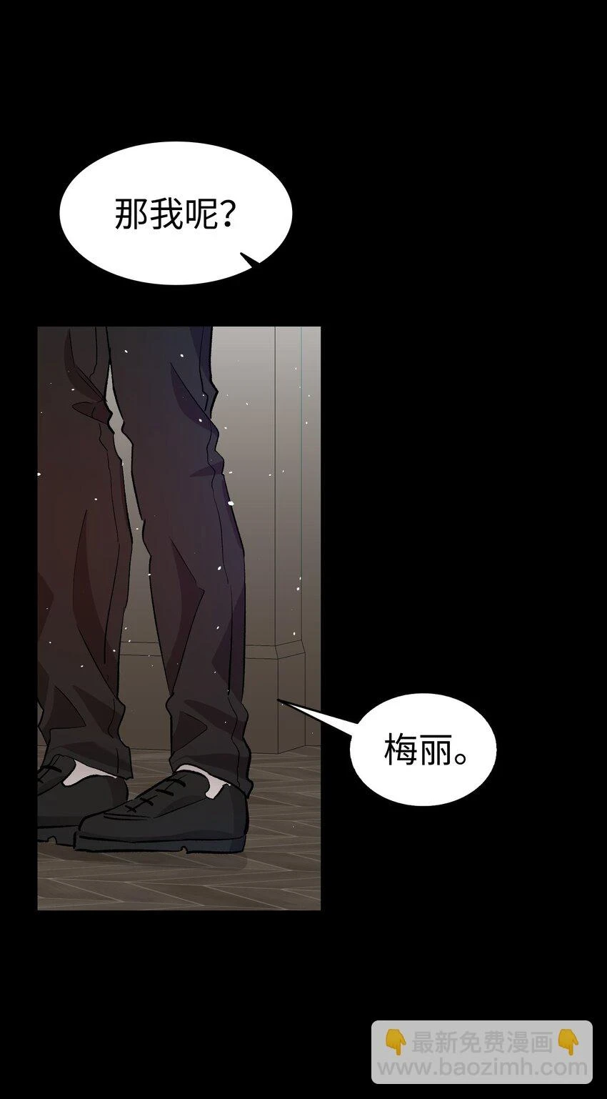 183 不认识的魔物15