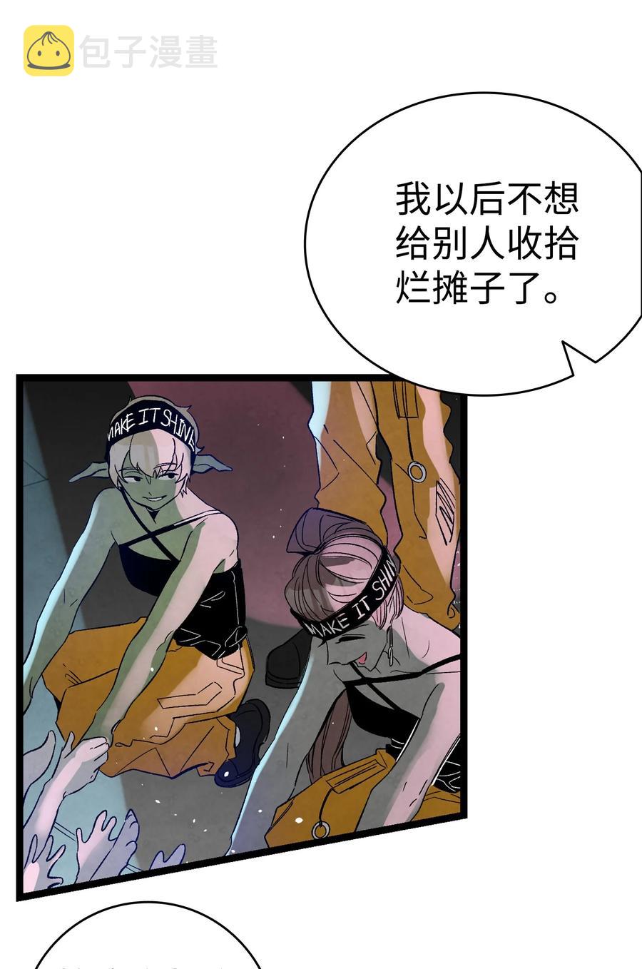 100 寻找凶手14