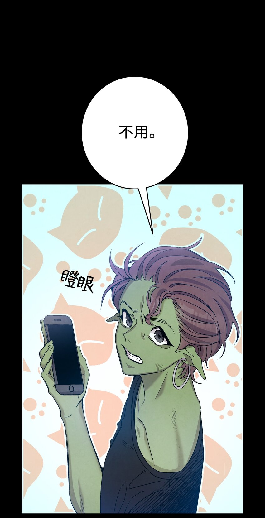 113 表白被拒10