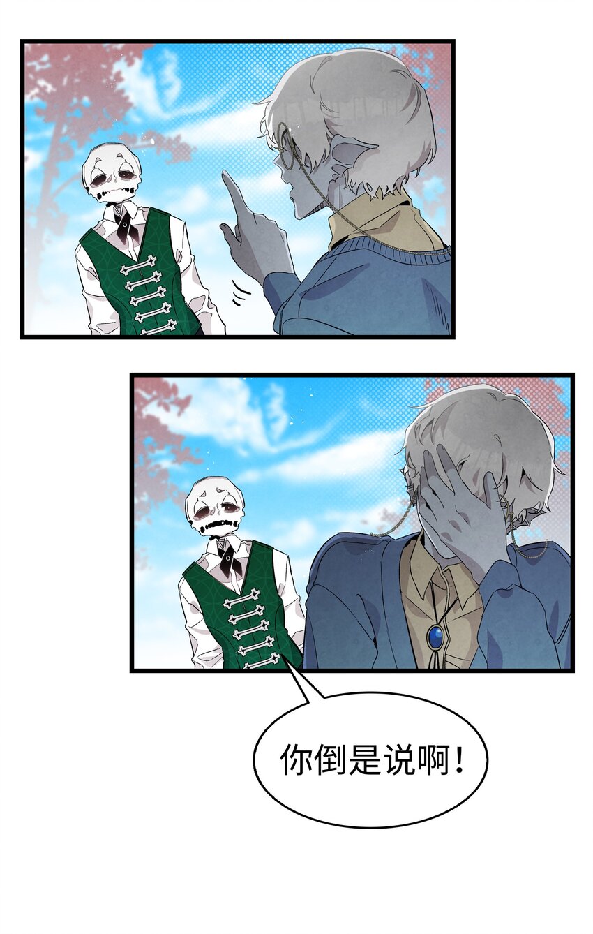 138 拒绝秀恩爱12
