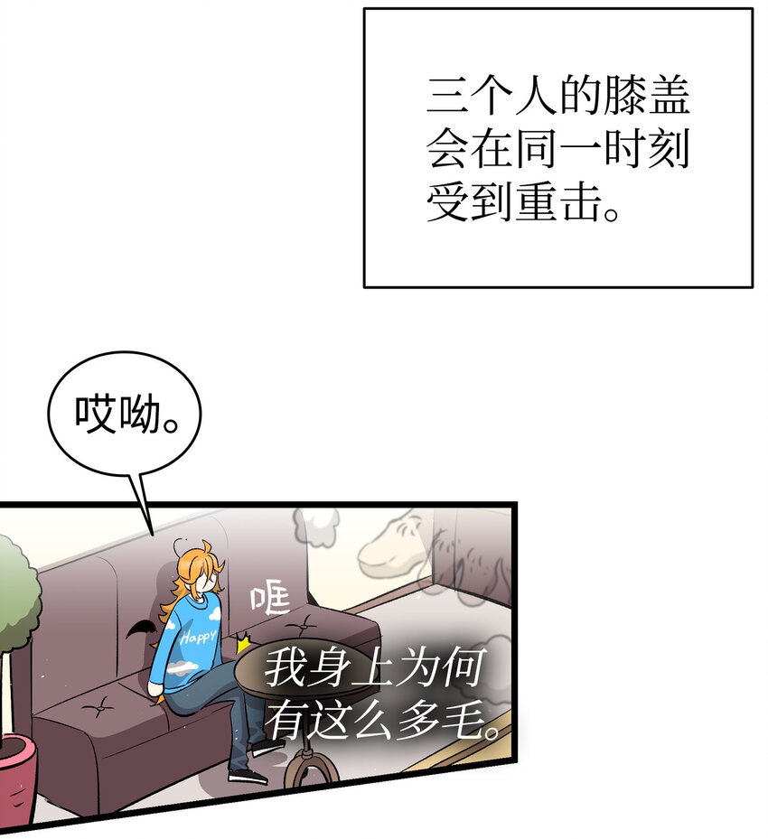 162 特别的外传38