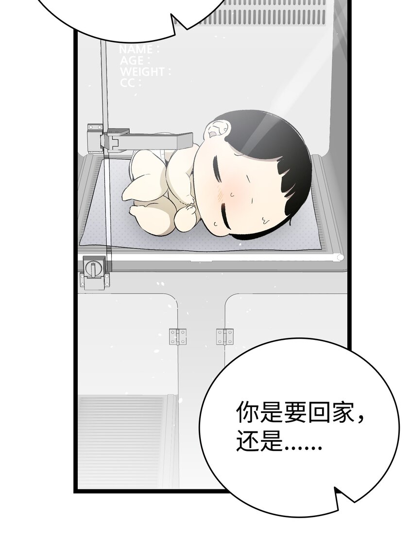 148 家人生病的一天56