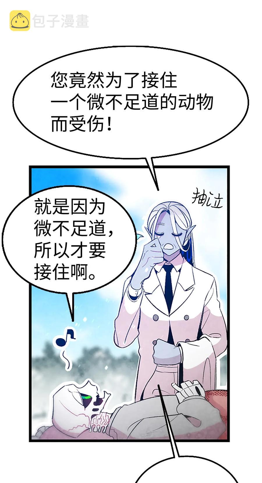 39 管家大人16