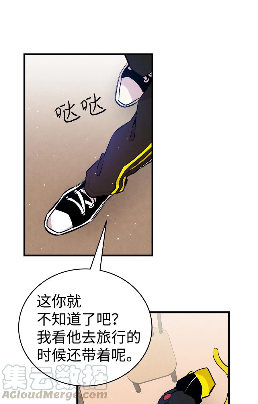 82 哄骗蝴蝶45