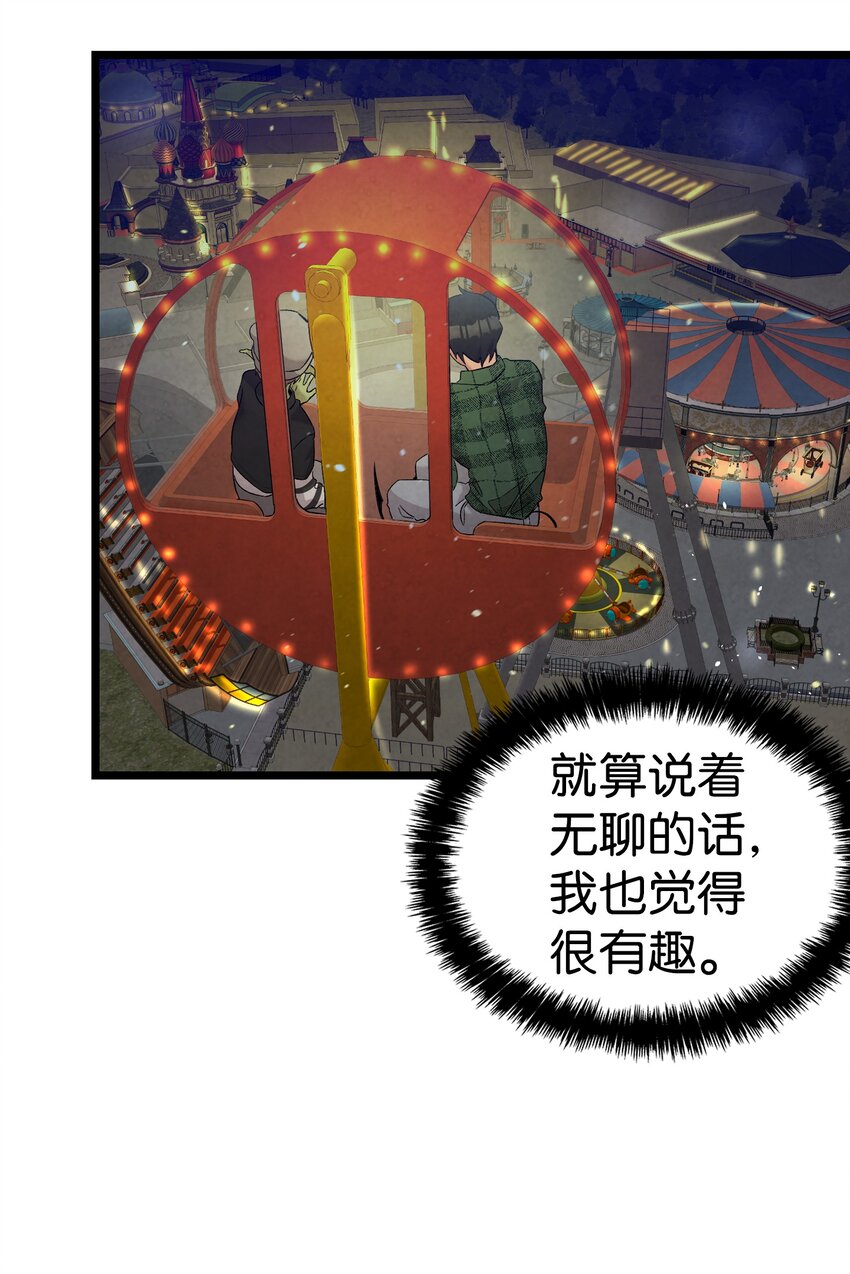 112 告白48