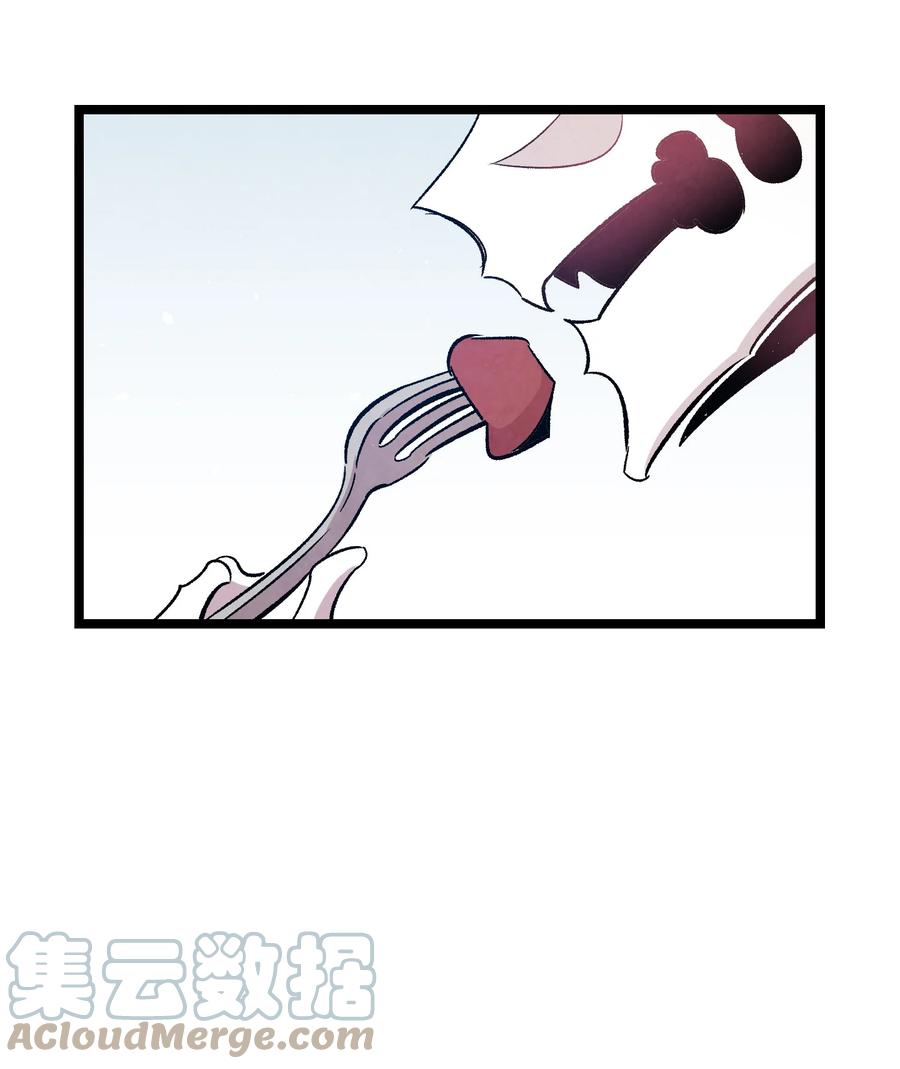 90 生活费48