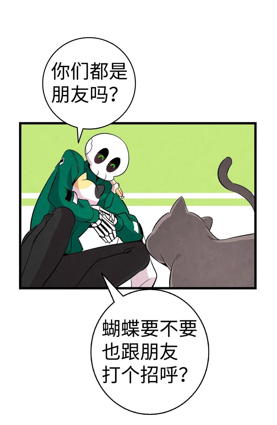 65 被盯上了55