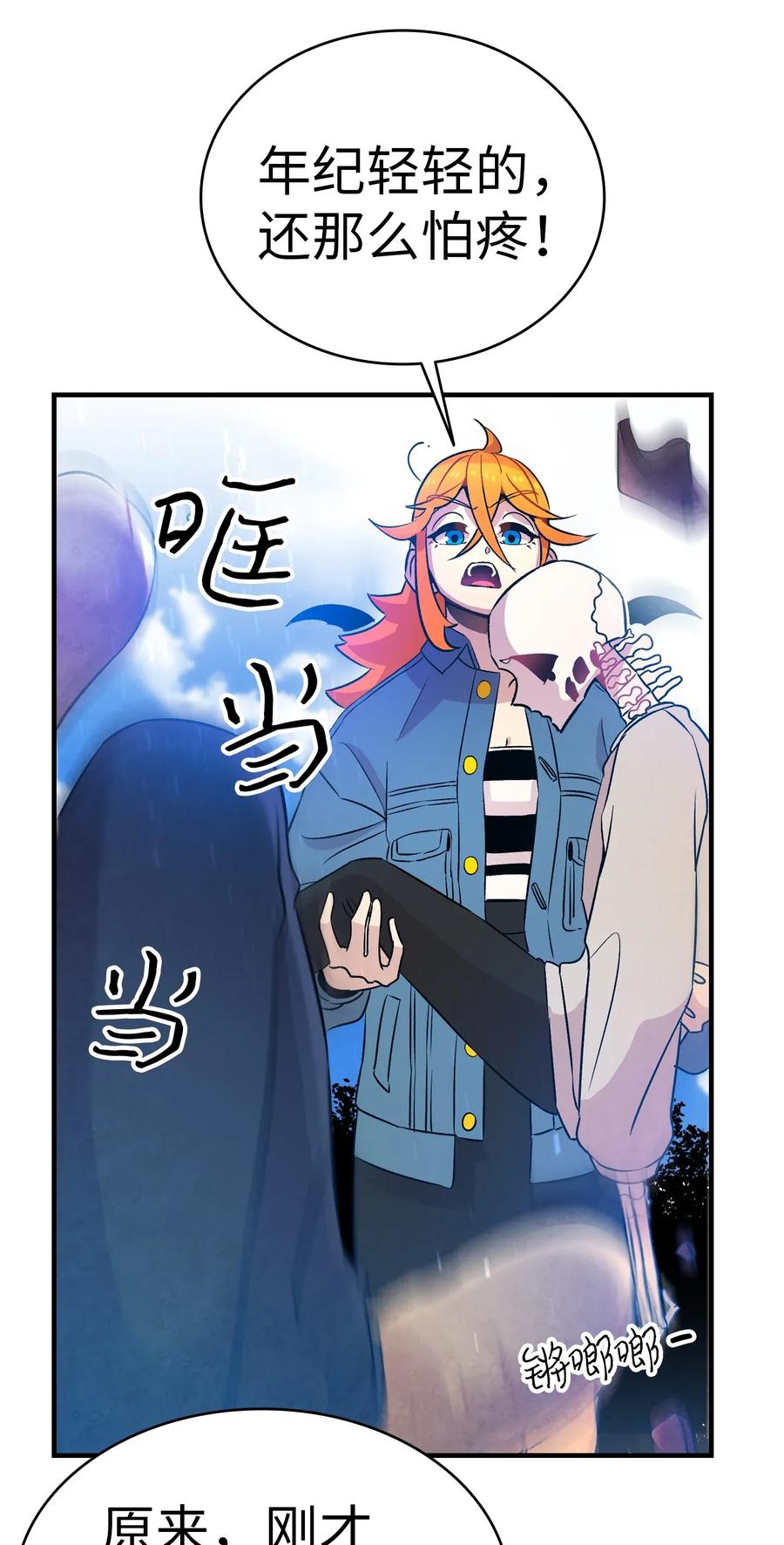 29 哥哥变身48