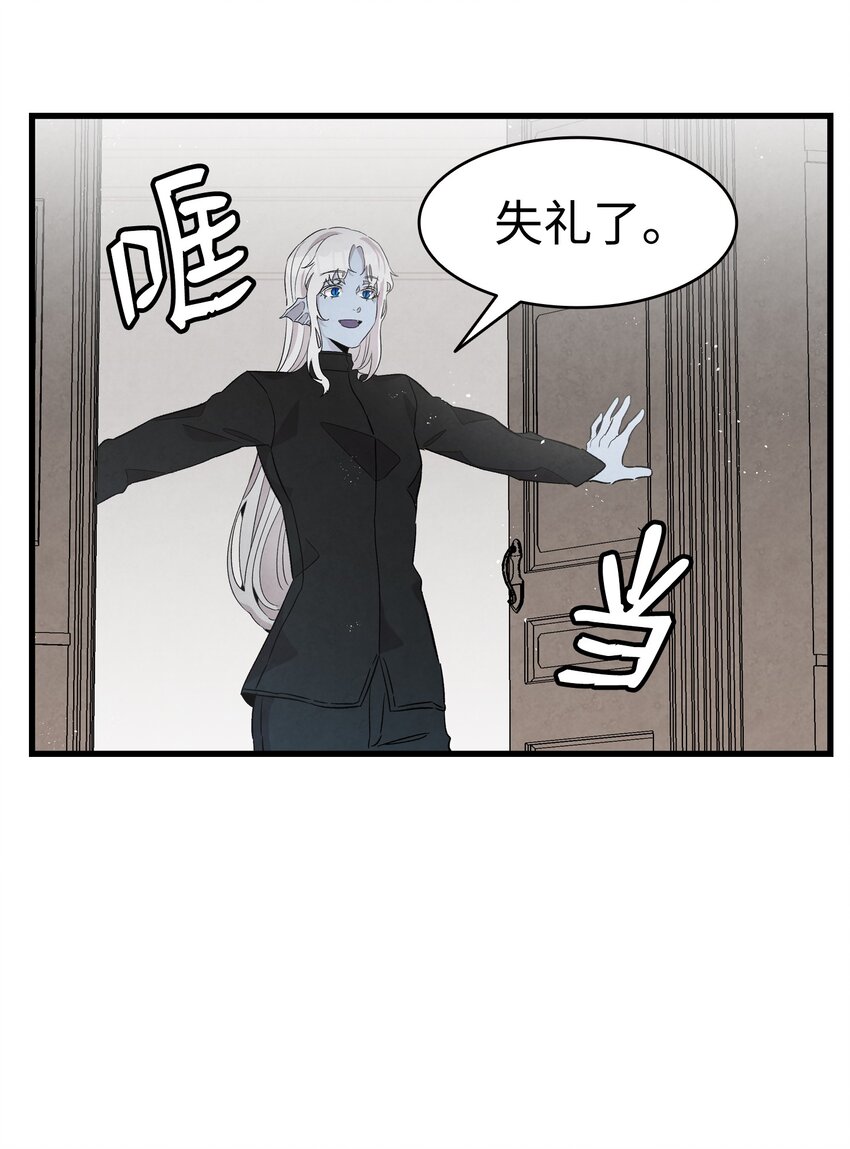 136 骷髅的妈妈62