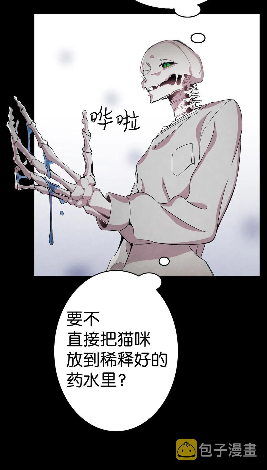 67 困境11