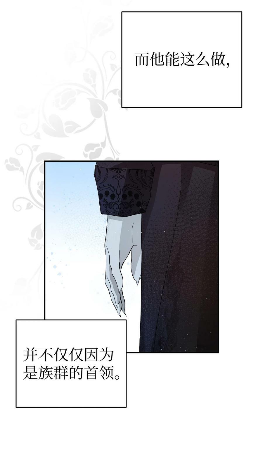 190 察言观色8