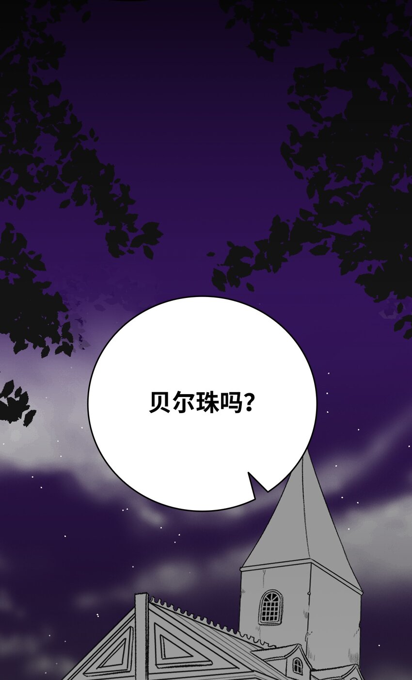 141 蝴蝶有危险47